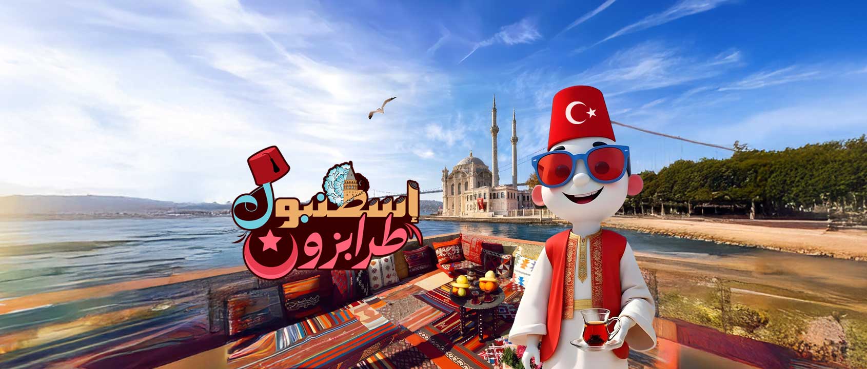 Istanbul | Trabzon