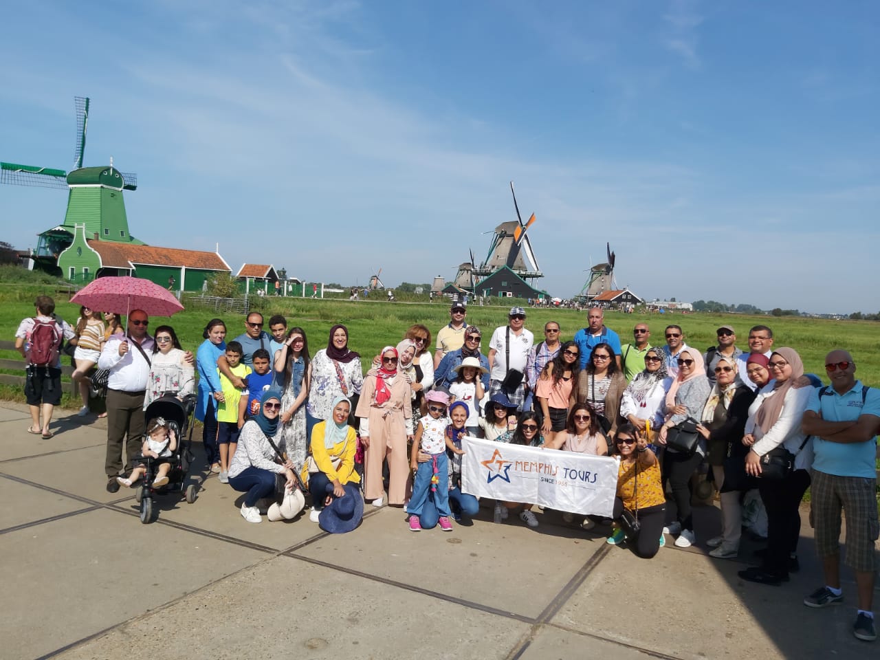 ألمانيا | هولندا